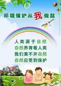 我是校园护树小卫士小学二年级优秀作文