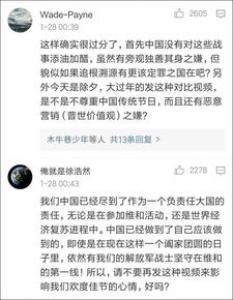 给我一次牵手的机会初一作文