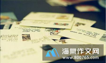 开学第一天小学生一年级作文