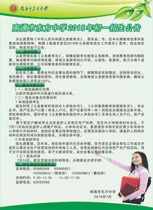 璀璨的明珠初一作文500字