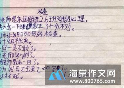 冤家也能路宽高一学生作文800字