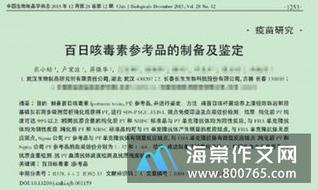 我们一起长大高一作文