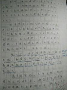 成长路上有你真好高一作文700字