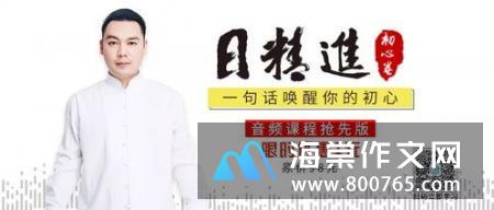 大灾有大爱，地动天不塌初一优秀作文