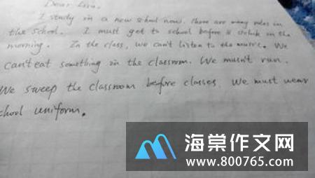 生日初一优秀作文550字