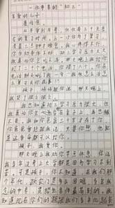 我爱春天的初一作文550字