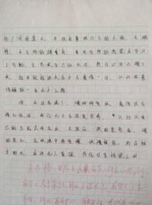 树上的春天高一作文