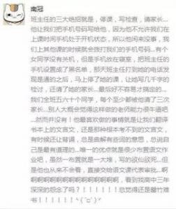 慢慢走啊老师高一作文900字