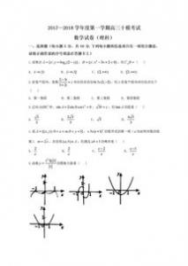 那一声难忘的不怕高一作文