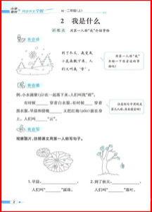 美丽的兰陵桥小学二年级作文300字