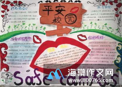 小鱼为什么吐泡泡答小宝问二年级优秀作文