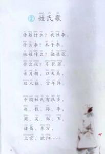 无声一年级作文