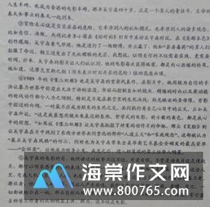 慢慢走啊老师高一作文900字