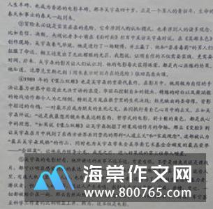 慢慢走啊老师高一作文900字