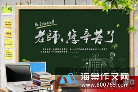 一次难忘的经历初一作文500字