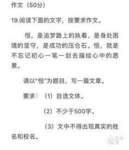 180班的俏丫头初一作文650字