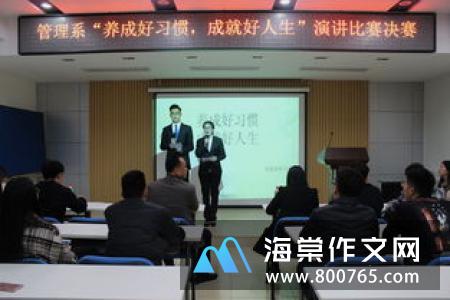 养成良好习惯的名言警句汇总