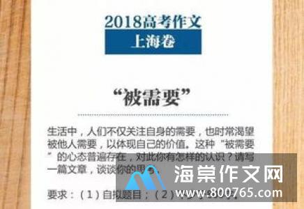 美丽的红叶谷高一作文500字