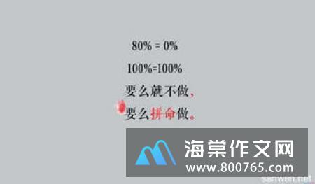 关于谦虚的名言警句推荐