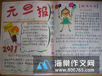 我说你猜小学一年级作文