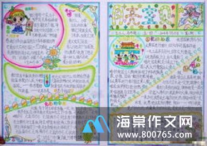 中秋的月亮初一作文800字