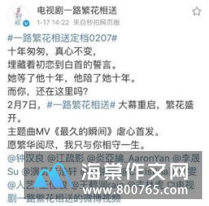 变了的霸王初一作文800字