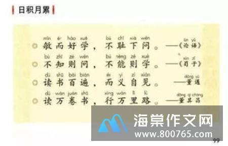 秋天小学生二年级作文300字