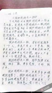 我和小狗小学二年级作文300字