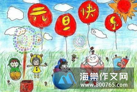 神奇的教室小学二年级作文250字