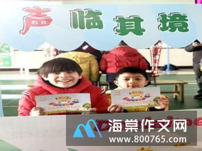 我的秘密小学二年级作文