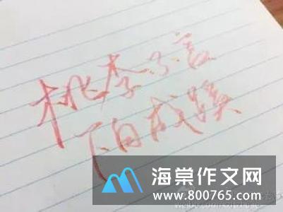 你懂的初一优秀作文