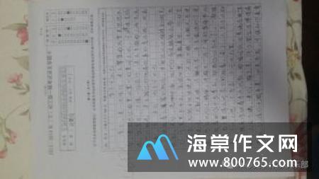 他让我明白了初一作文