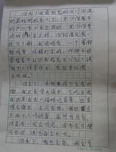 小学二年级的写事作文