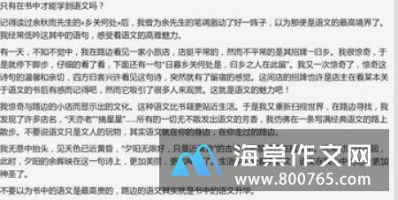 亲情初一作文700字