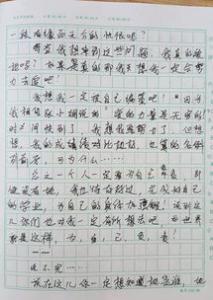 滑旱冰小学一年级作文