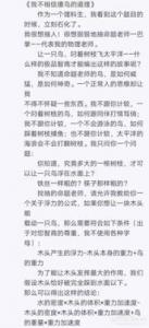 我的小伙伴一年级作文350字