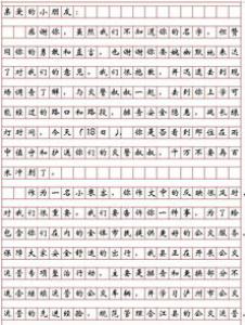 沉甸甸的那些爱小学二年级作文550字