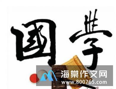 课堂教师名言警句