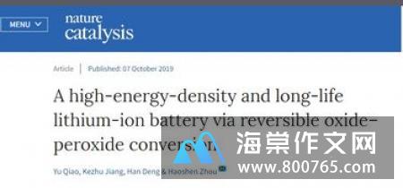 爱的枷锁高一作文