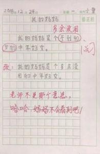 迟来的忏悔高一学生作文