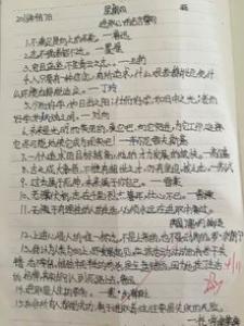 关于逆境的名言警句摘抄