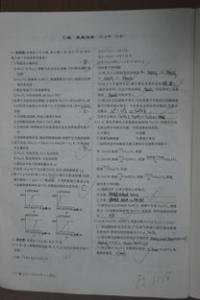 春天高一作文1000字