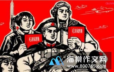 关于描述敌人的名言警句