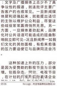 我寂寞因为我恨过高一作文