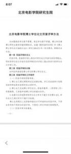 用心准备挑战极限高一作文