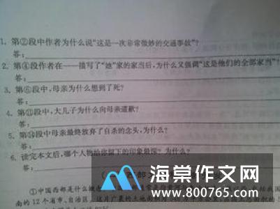 我是一粒尘埃初一作文650字