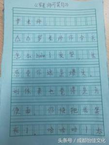 神奇的教室小学二年级作文250字