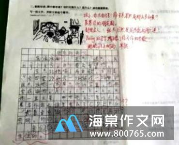 沉甸甸的那些爱小学二年级作文550字