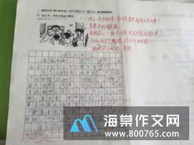 我爱四季小学二年级作文