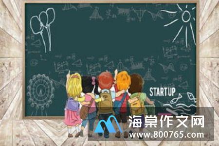 我的校长小学一年级作文